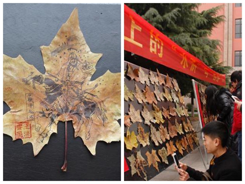 河南一高校百余名學生繪制樹葉上的“水滸”