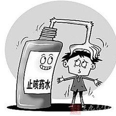 止咳水被列入二類(lèi)精神藥品 禁向未成年人銷(xiāo)售