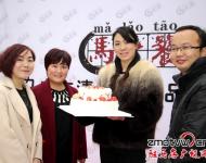 元月一日，駐馬店市清雅齋清真食品有限公司揭牌儀式在位于開源大道與中原大道交叉口的凱悅工業(yè)園盛大舉行，公司的正式運(yùn)營也預(yù)示著我市食品加工行業(yè)又添一位生力軍。