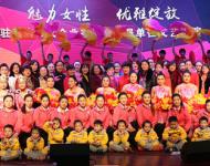【駐馬店廣視網(wǎng)】訊 （記者 朱劍鋒）魅力女性暢敘友情，優(yōu)雅綻放共謀發(fā)展。2016年1月13日，以“魅力女性，優(yōu)雅綻放”為主題的駐馬店市女企業(yè)家協(xié)會(huì)2015年度年會(huì)在市老干部活動(dòng)中心1樓會(huì)議室隆重舉行。會(huì)上，女企業(yè)家協(xié)會(huì)會(huì)長(zhǎng)、樂(lè)華汽貿(mào)董事長(zhǎng)張巧云做了2015年度工作報(bào)告，市婦聯(lián)主席李桂霞對(duì)一名唐氏綜合癥患兒家長(zhǎng)代表進(jìn)行了現(xiàn)場(chǎng)捐贈(zèng)并對(duì)16家駐馬店市巾幗關(guān)愛(ài)行動(dòng)先進(jìn)愛(ài)心企業(yè)進(jìn)行了頒獎(jiǎng)。隨后，大家共同觀看了精彩的文藝匯演。圖為大家合影留念