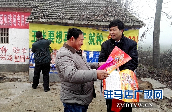 1.圖為<a  href='http://www.cndedutech.com/listseo-172-0.html'  title='確山' target='_blank' >確山</a>縣蟻蜂支局長給朱莊村民走訪送福.jpg