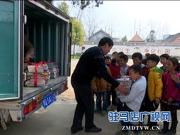<a  href='http://www.cndedutech.com/listseo-165-0.html' _fcksavedurl='http://www.cndedutech.com/listseo-165-0.html'  title='遂平' target='_blank' >遂平</a>吳房義工向西平鄉(xiāng)鎮(zhèn)小學(xué)捐贈(zèng)1000套愛(ài)心圖書(shū)_20160304150739.jpg