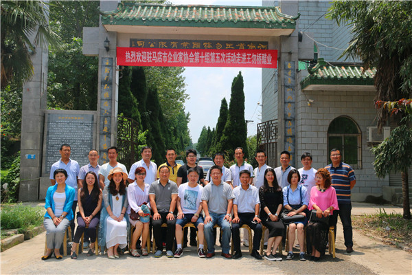 駐馬店企業(yè)家走訪(fǎng)王勿橋醋業(yè)感受厚重醋文化