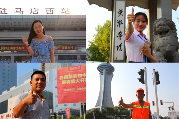 全駐馬店人豎起大拇指，只為一起上報紙！