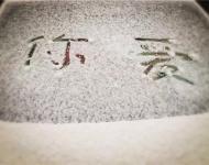 小編能說(shuō)這是雪中愛(ài)情的表白嗎？只是不知道這表白的對(duì)象是哪位幸福的小伙......真是讓人羨慕！