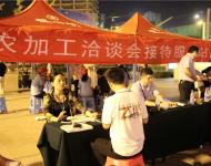 駐馬店廣視網(wǎng)記者為您現(xiàn)場直播農(nóng)洽會盛況！