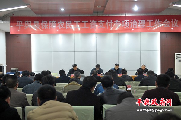 農民工1.jpg