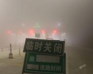 2017年1月4日凌晨，遼寧沈陽街頭大霧彌漫，能見度極差。視覺中國