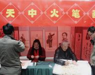 【駐馬店廣視網(wǎng)訊】（記者 武帥 健豪）3月30日上午，駐馬店市第二屆民俗文化節(jié)開幕，本屆民俗文化節(jié)旨在繼續(xù)深入挖掘天中文化遺產(chǎn)，增強(qiáng)非遺保護(hù)責(zé)任意識(shí)，傳承與發(fā)揚(yáng)傳統(tǒng)文化，讓非物質(zhì)文化遺產(chǎn)薪火相傳。圖為：天中火筆畫