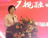 駐馬店市委宣傳部常務(wù)副部長(zhǎng)劉衛(wèi)明主持上線啟動(dòng)儀式。