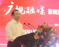 市委常委、宣傳部部長(zhǎng)戚存杰講話