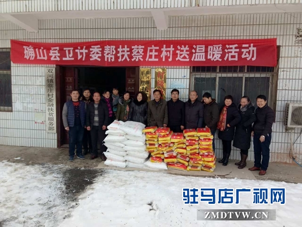 1、衛(wèi)計委幫扶人員準(zhǔn)備慰問貧困戶.jpg