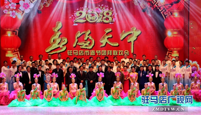 演出結(jié)束后，市領(lǐng)導(dǎo)陳星、朱是西、李寶清、張憲中、陳鋒、戚存杰與演職人員合影留念?