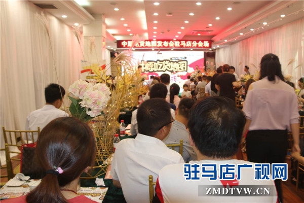 駐馬店吃貨們的福音來了，由中原銀行開發(fā)的中原吃貨地圖正式上線啦！
