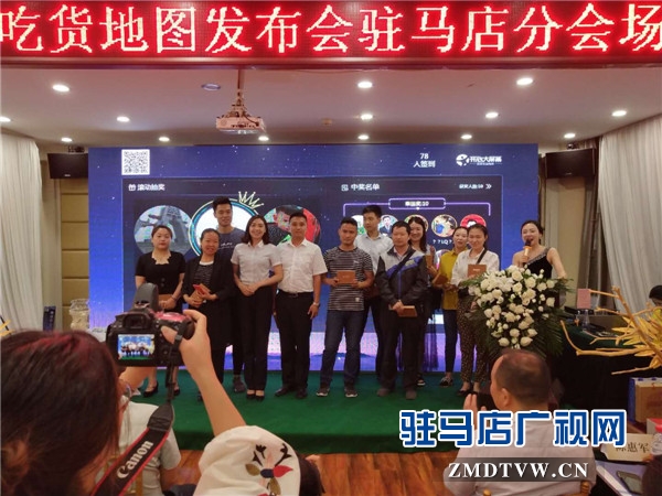 駐馬店吃貨們的福音來了，由中原銀行開發(fā)的中原吃貨地圖正式上線啦！