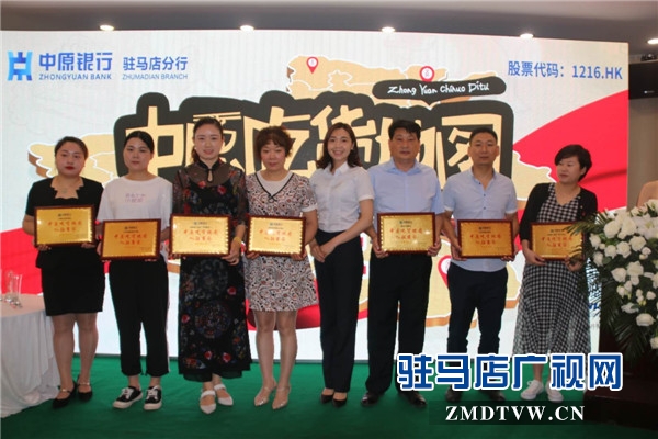駐馬店吃貨們的福音來了，由中原銀行開發(fā)的中原吃貨地圖正式上線啦！