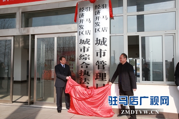 圖說開發(fā)區(qū)：六推六創(chuàng)大力推進城市建設(shè) 創(chuàng)生態(tài)魅力之區(qū)