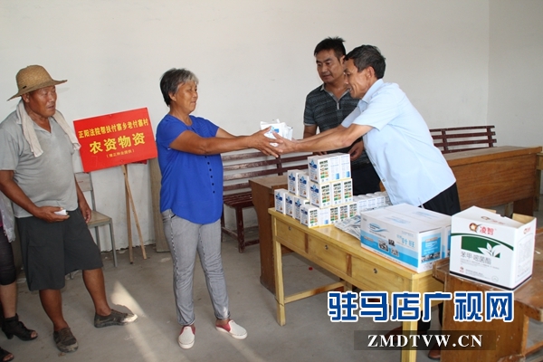 正陽法院：物資技術(shù)送地頭 真幫實(shí)扶見行動