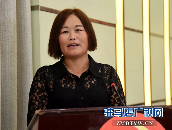 新蔡縣十佳“好媳婦（好婆婆、好兒女）”暨“平安和睦家庭”表彰大會召開