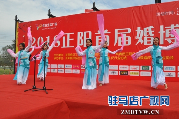 正陽(yáng)縣舉辦2018正陽(yáng)首屆婚博會(huì)