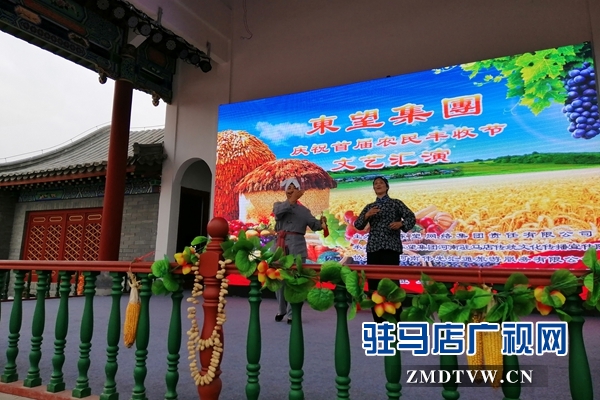 歡聚皇家驛站 慶祝農民豐收