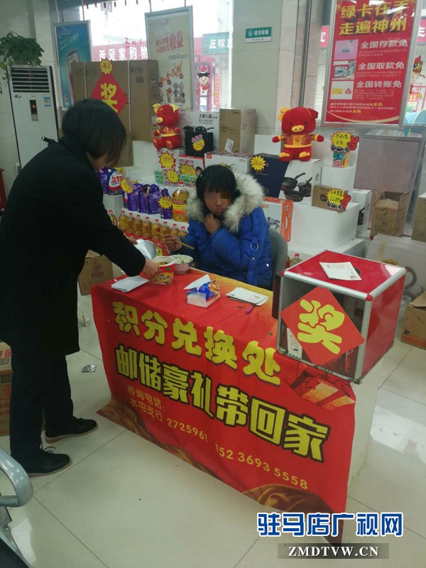 網(wǎng)點工作人員給她送吃的_meitu_1.jpg
