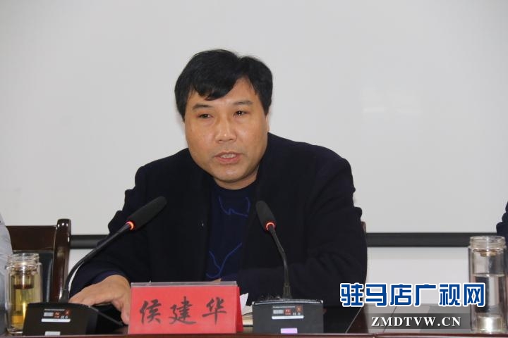 驛城區(qū)國土資源局召開2019年度重點工作推進(jìn)會