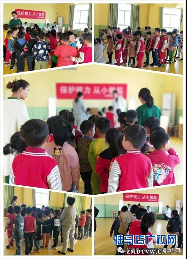 愛護(hù)心靈之窗，新蔡實(shí)驗(yàn)中學(xué)幼兒園開展視力大檢查活動(dòng)