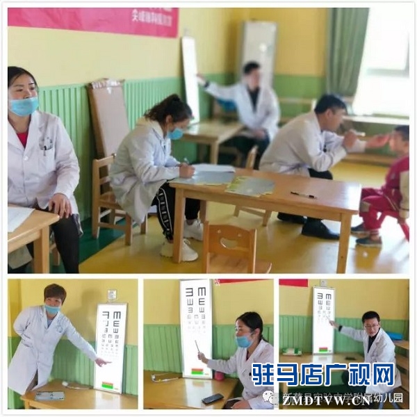 愛護(hù)心靈之窗，新蔡實(shí)驗(yàn)中學(xué)幼兒園開展視力大檢查活動(dòng)