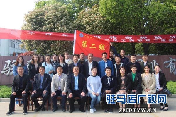 開(kāi)發(fā)區(qū)工商聯(lián)舉辦企業(yè)家游學(xué)分享會(huì)
