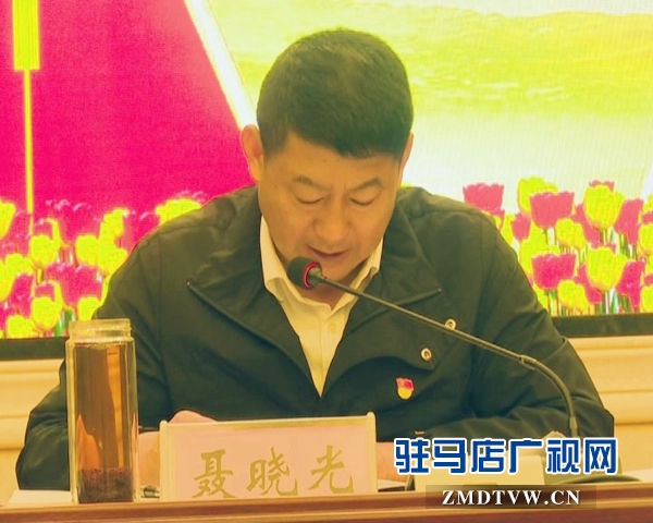 西平縣召開慶?！拔逡弧濒弑碚脛趧幽７逗拖冗M工作者大會