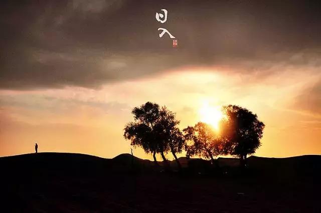 讀懂長安十二時(shí)辰，你就懂了中國人的一天 