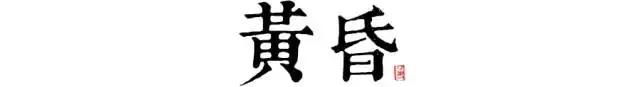 讀懂長安十二時(shí)辰，你就懂了中國人的一天 