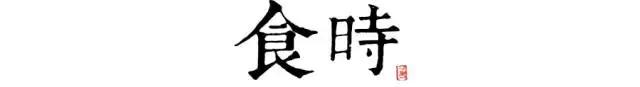 讀懂長安十二時(shí)辰，你就懂了中國人的一天 