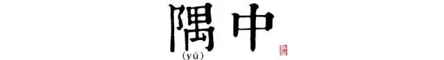 讀懂長安十二時(shí)辰，你就懂了中國人的一天 