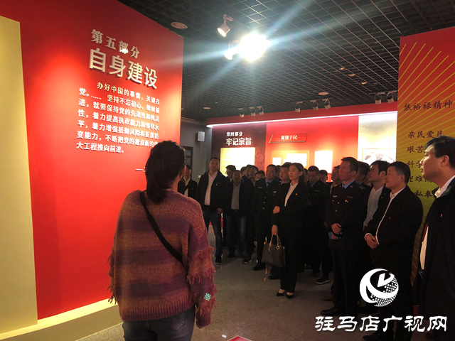 駐馬店市自然資源和規(guī)劃局驛城分局組織參觀(guān)主題教育檔案文獻(xiàn)展