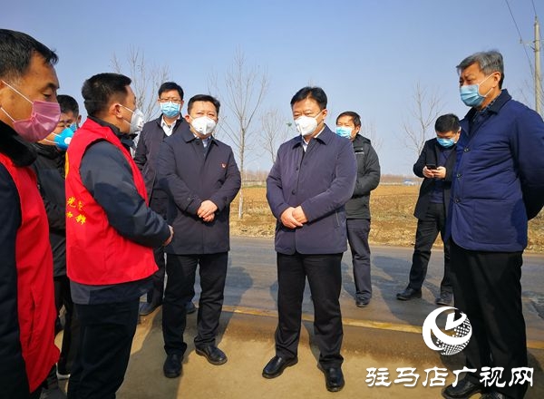 陳星到確山、正陽調(diào)研督導(dǎo)疫情防控工作