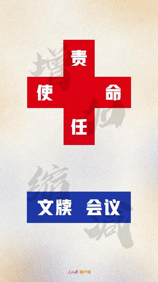 人民銳評｜都什么時候了，還在搞“填表抗疫”