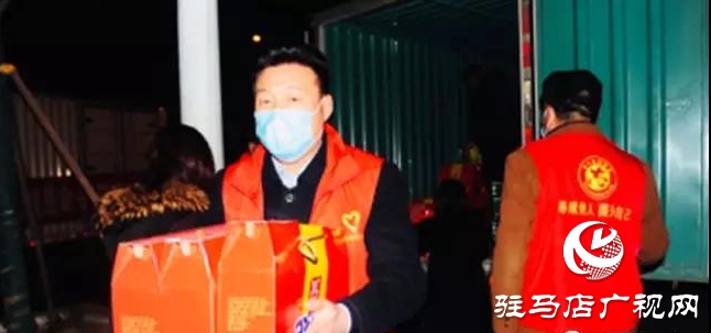 暖心！天中好人群體 齊心抗擊疫情 一天捐近40萬元錢物送抗疫情一線