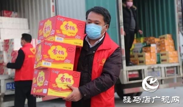暖心！天中好人群體 齊心抗擊疫情 一天捐近40萬元錢物送抗疫情一線