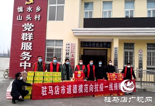 暖心！天中好人群體 齊心抗擊疫情 一天捐近40萬元錢物送抗疫情一線