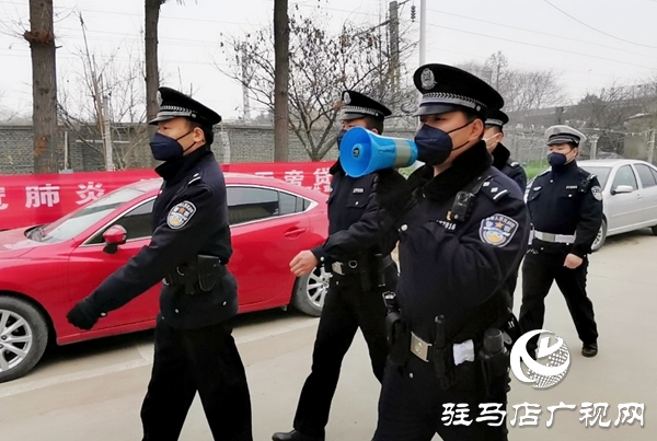 抗擊疫情駐馬店市公安局西園分局武裝巡邏小組在行動(dòng)