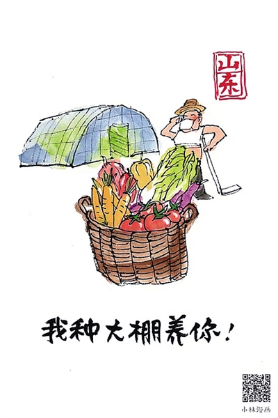  武漢，我們復(fù)工“養(yǎng)”你！