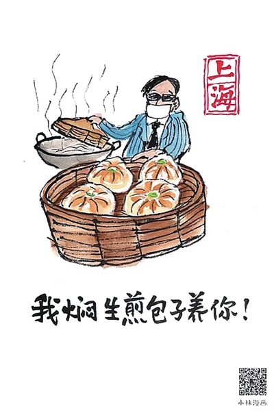  武漢，我們復(fù)工“養(yǎng)”你！