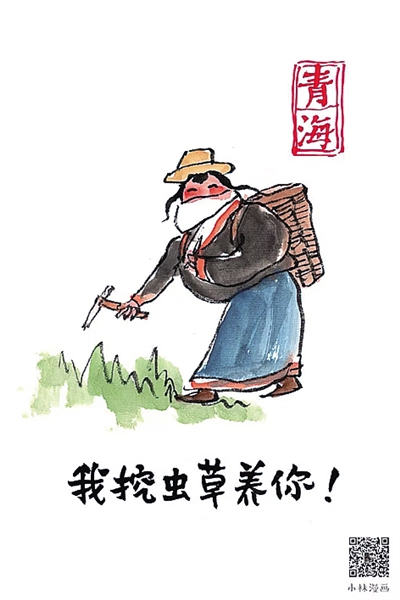  武漢，我們復(fù)工“養(yǎng)”你！