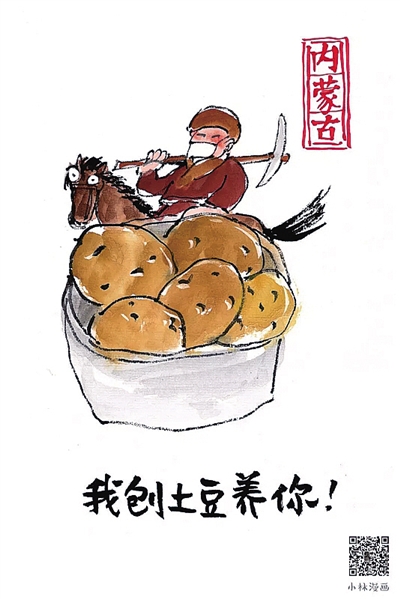  武漢，我們復(fù)工“養(yǎng)”你！