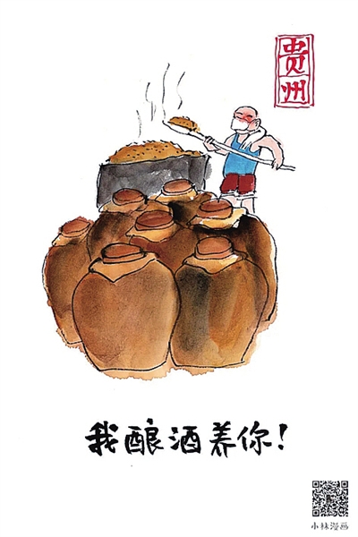  武漢，我們復(fù)工“養(yǎng)”你！