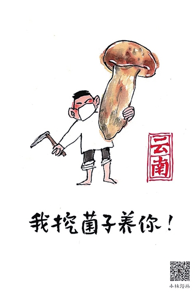  武漢，我們復(fù)工“養(yǎng)”你！