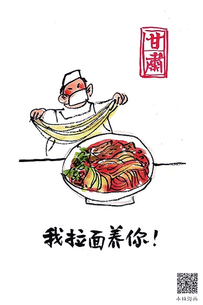  武漢，我們復(fù)工“養(yǎng)”你！