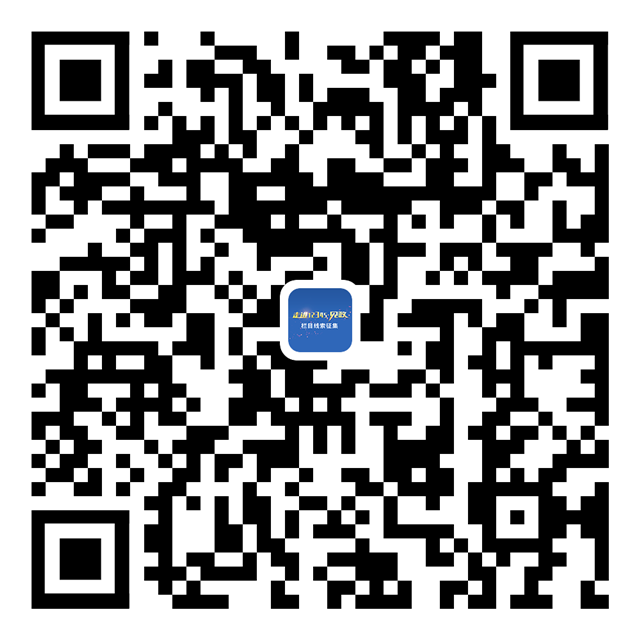 征集令！你有“料”，我來曝！《走進12345—見政》欄目線索征集中…